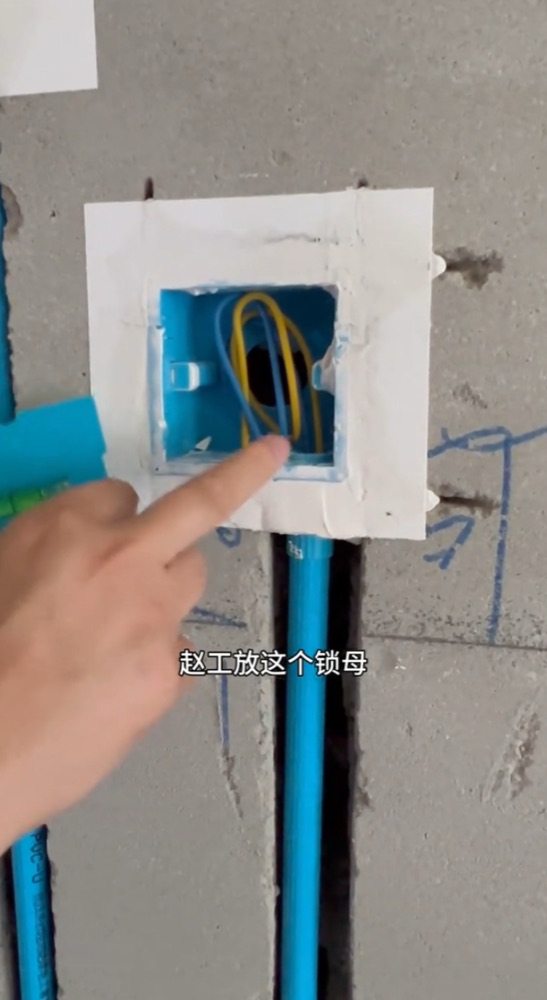 02 · 线盒、锁母与弯管 · 原图文第4张,现场视频截帧