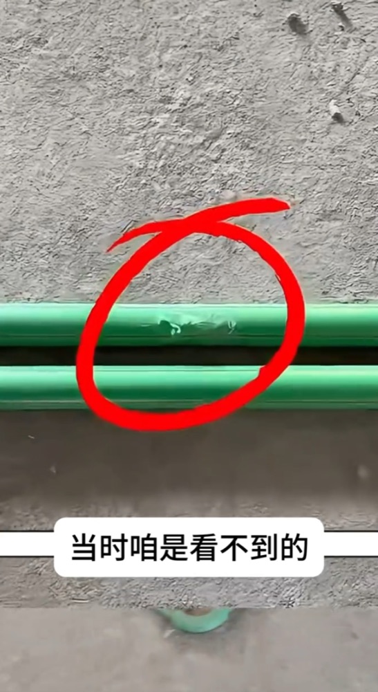 04 · 水管保护 · 原图文第10张,现场视频截帧