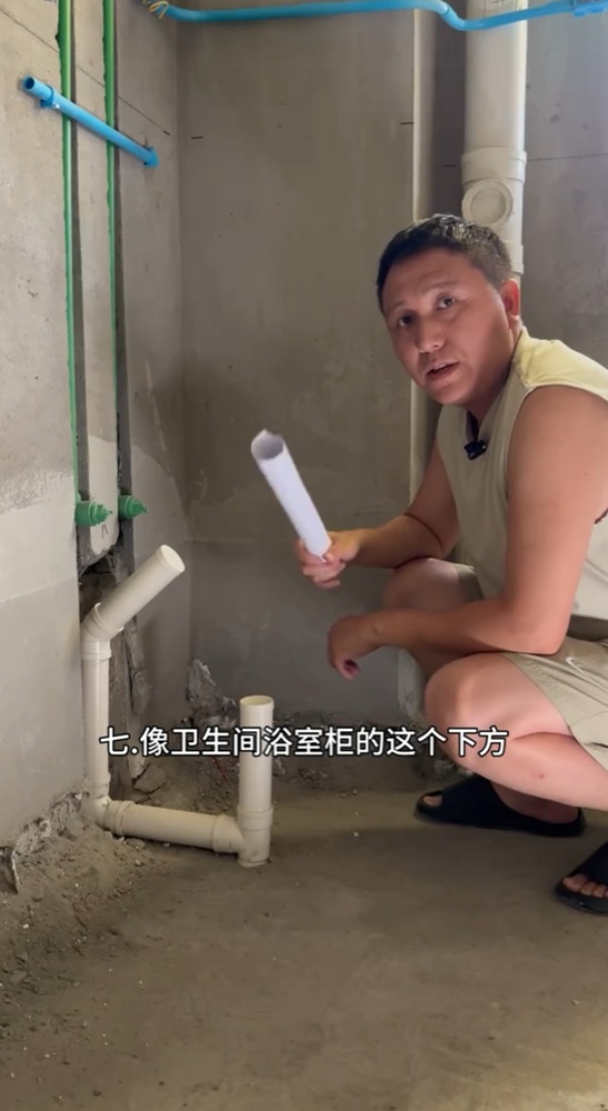 07 · 浴室柜排水 · 原图文第18张,现场视频截帧