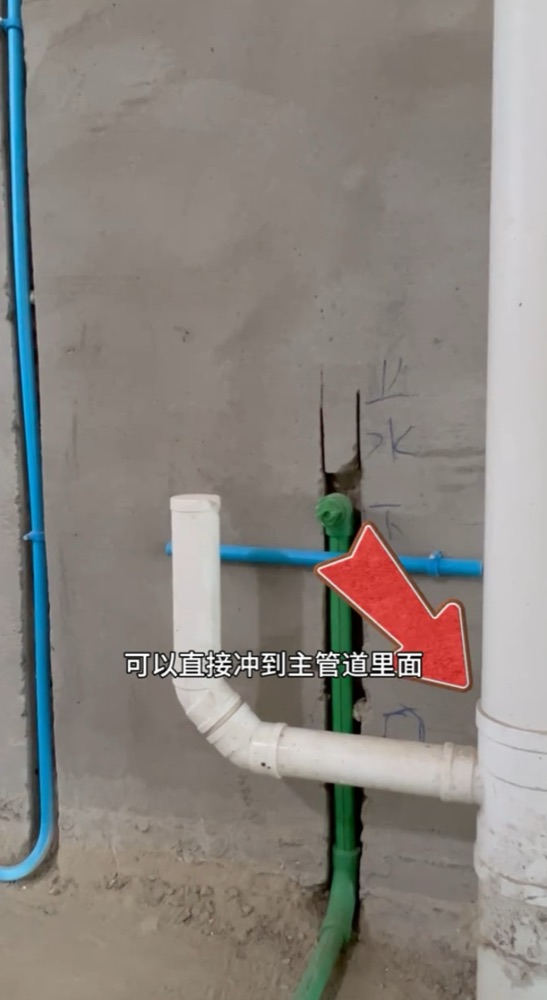 03 · 强弱电交叉与排水检修 · 原图文第8张,现场视频截帧