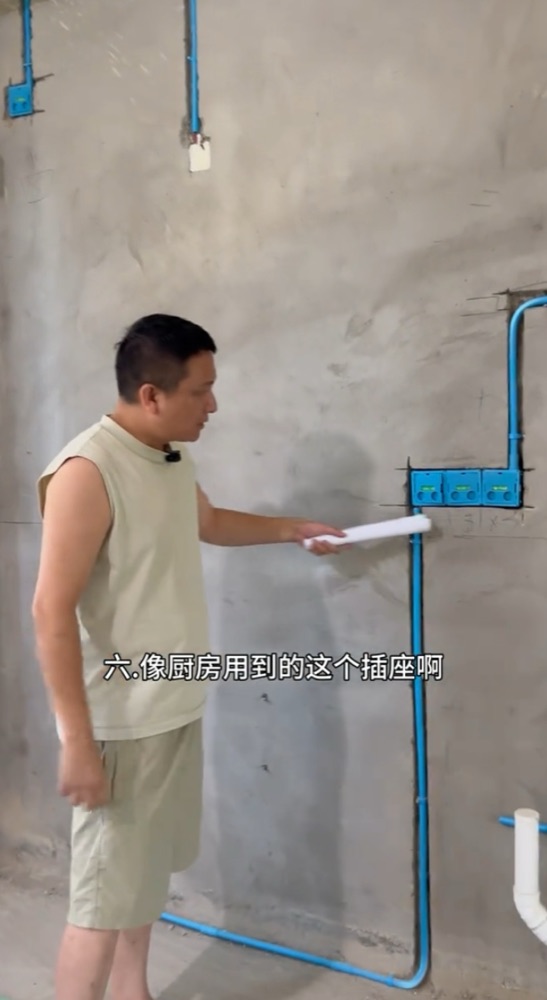 06 · 厨房插座 · 原图文第16张,现场视频截帧