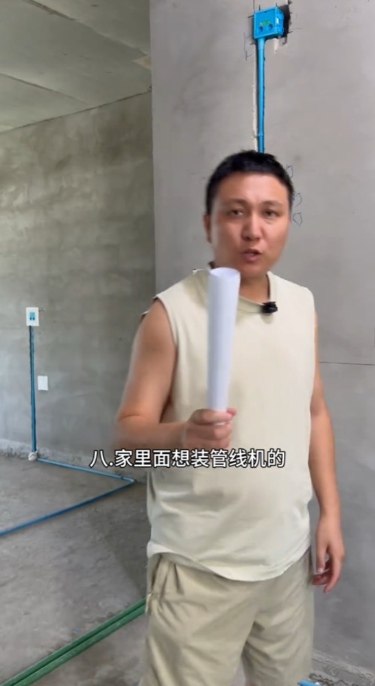 08 · 管线机预留 · 原图文第20张,现场视频截帧