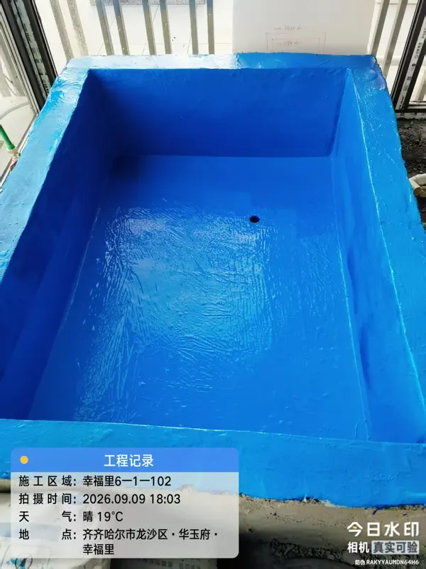 防水（华玉府·幸福里） · 现场照片 7